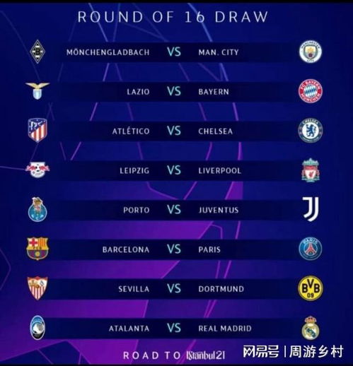 国安善于控 国安善于控